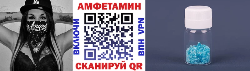 Купить где  Поворино  Амфетамин Розовый 