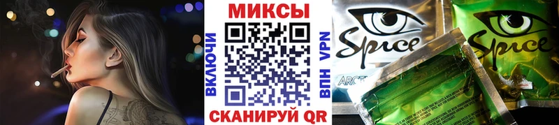Бутират 1.4BDO  Купить где  Поворино 