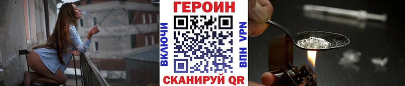 Купить  Поворино  Героин VHQ 
