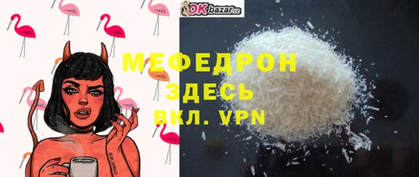 мет Карталы
