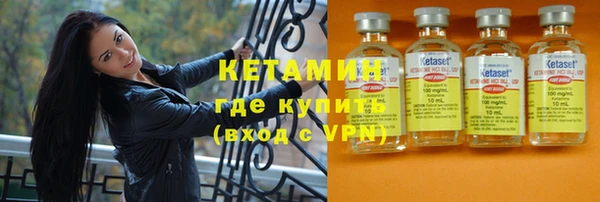 синтетический гашиш Каменногорск