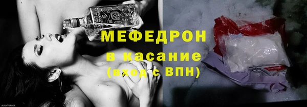 мескалин Каменка