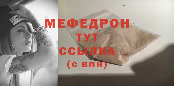 2c-b Каменск-Шахтинский