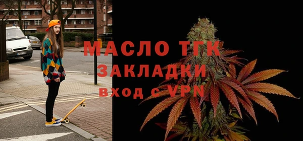 синтетический гашиш Каменногорск