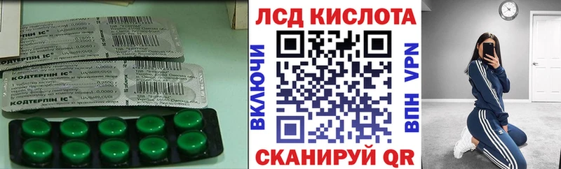 Купить  Поворино  LSD-25 экстази кислота 
