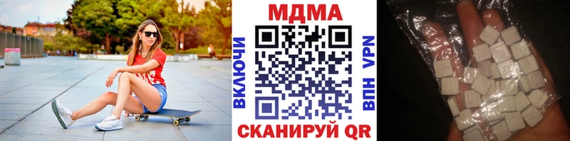 МДМА молли  Купить  Поворино 