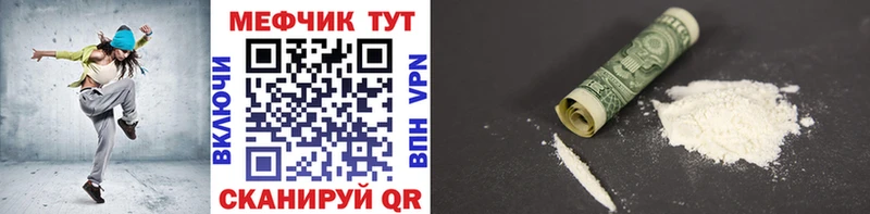 Купить  Поворино  Мефедрон VHQ 