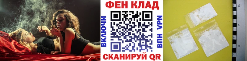 Купить закладки Поворино Метамфетамин винт